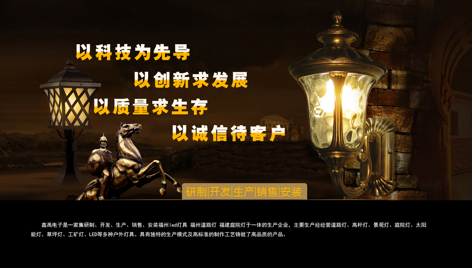 华为服务器存储售后4福建庭院灯