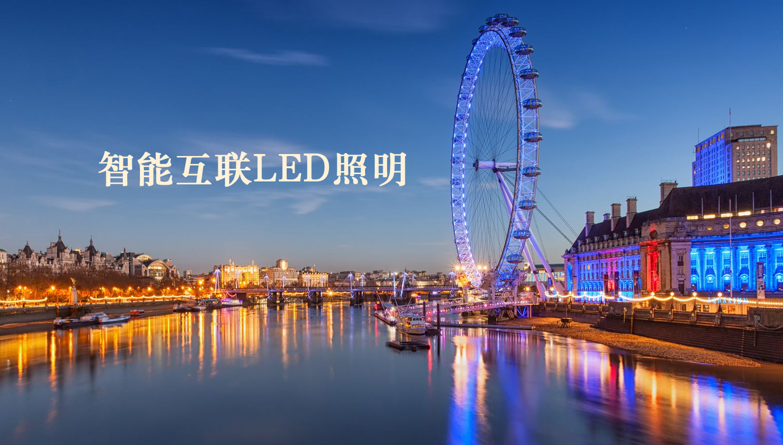 福州led灯具华为服务器昆明经销商